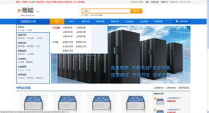 重庆中商科技 以多元化技术服务驱动企业数字化转型