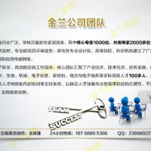 探访图乐康 番禺大石的淘宝村式小微工厂蜕变