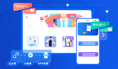 电商小程序店铺与平台的搭建、运营及推广全攻略