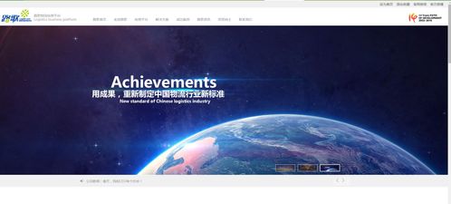 维沃互动实战案例 电子商务平台网站设计如何提升气质与品质